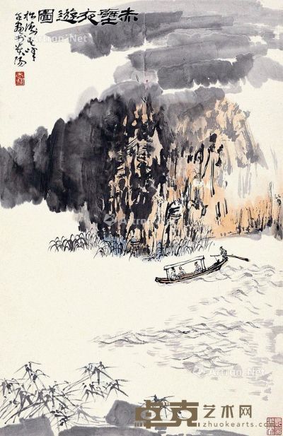 孙其峰 赵松涛 赤壁夜游图 69×45cm