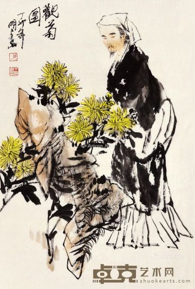 王明明 观菊图 68×45cm