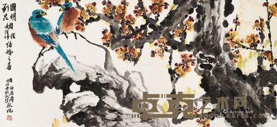 梁崎 白头偕老 44×95cm