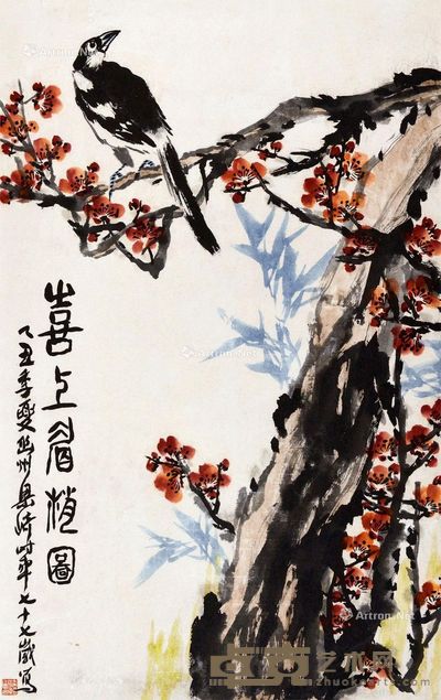 梁崎 喜上眉梢 69×43cm