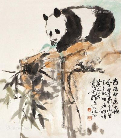 乍启典 熊猫