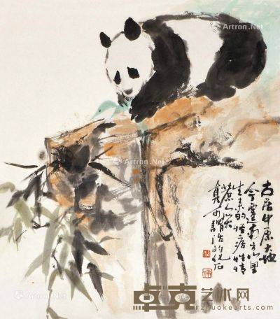 乍启典 熊猫 49×43cm