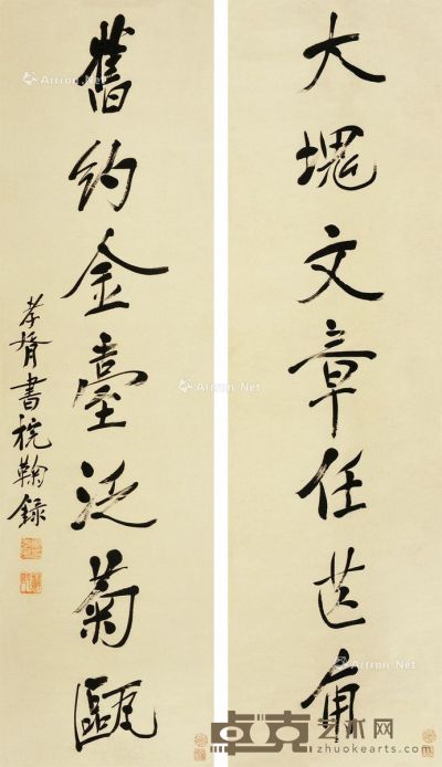 郑孝胥 书法七言联 142×39cm×2