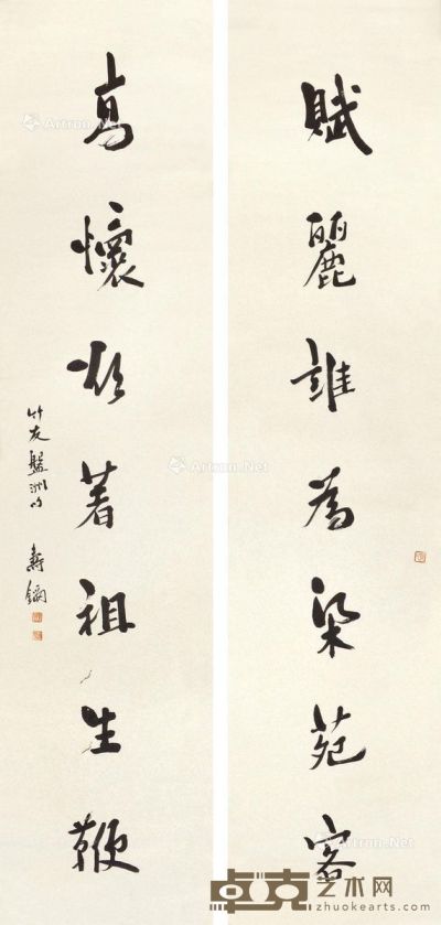 寿石工 书法七言联 131×30cm×2