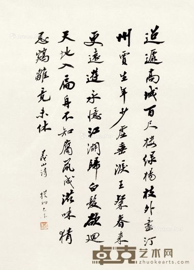 赵朴初 书法 30×20cm