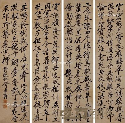 郑孝胥 书法 134×33cm×4