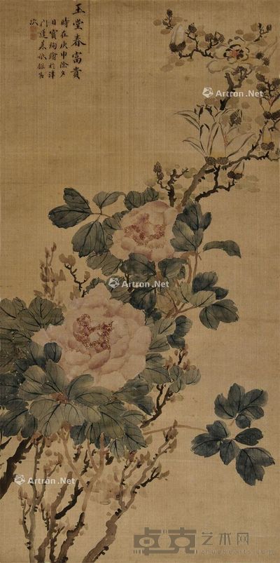 宝绚 玉堂富贵 95×48cm