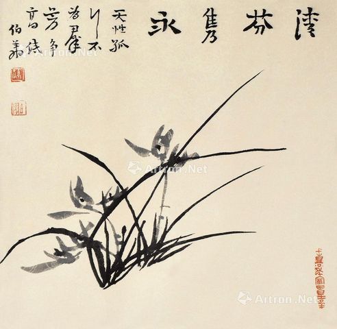 孙伯翔 清芬隽永