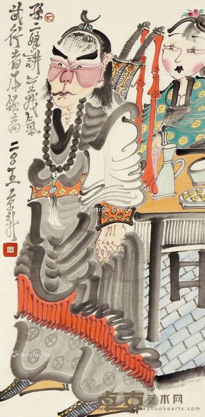 周京新 水浒人物 70×34cm