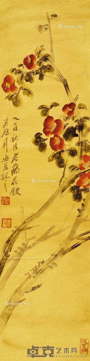 吴冠南 花卉 89×22cm