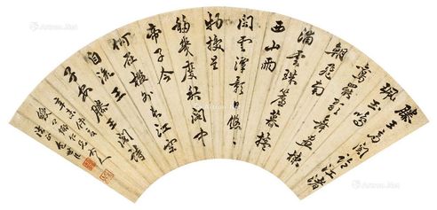 包世臣 行书滕王阁诗