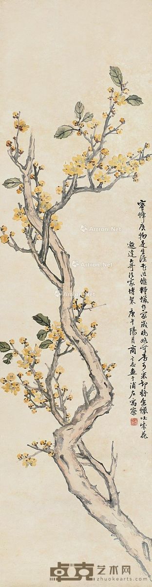 商笙伯 蜂之花 133×34cm