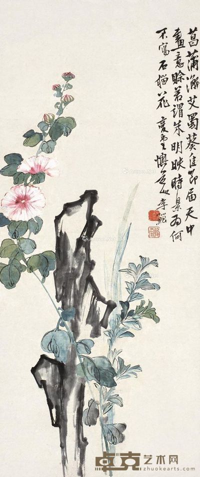 李鱓 蜀葵青石图 90×38cm