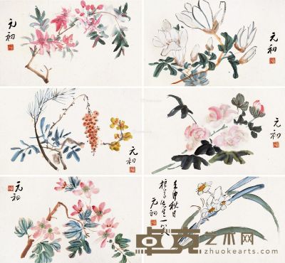 黄宾虹 花卉册 23.5×39cm×6