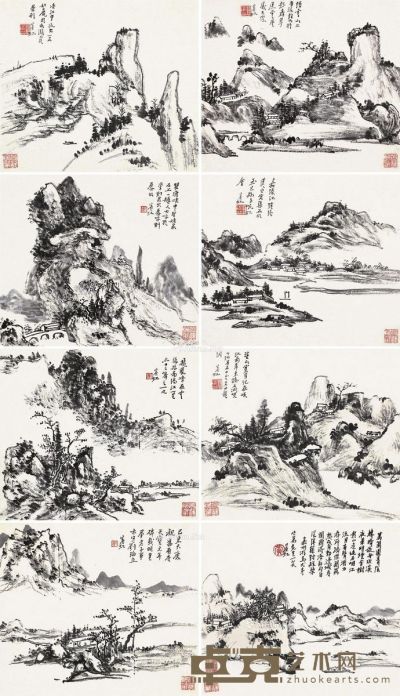 黄宾虹 巴蜀山水册 23×26cm×8