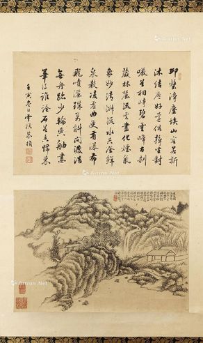 山水 轴 纸本