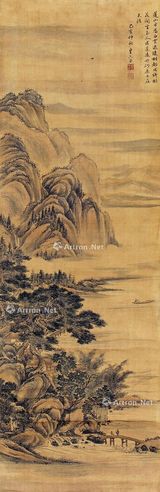 皇六子 山水