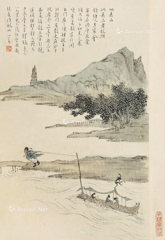 浦儒 山水