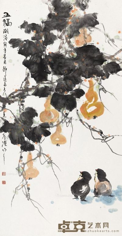 董希源 五福图 135×69.5cm