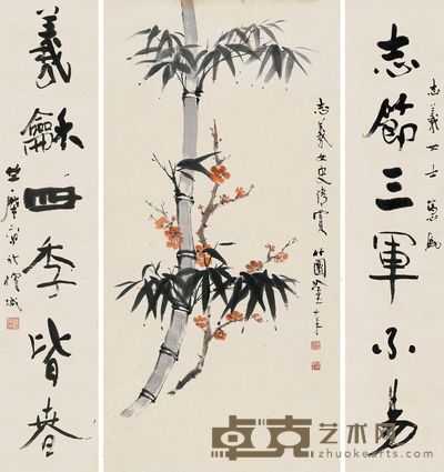 竺摩 梅竹双清 书法对联 68.5×34.8cm；115×24cm×2