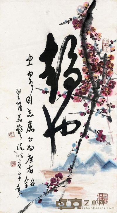 郑乃珖 梅花 67×37cm