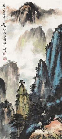 黄幻吾 山水