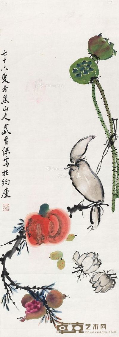 武曾保 蔬果 97.5×34.5cm