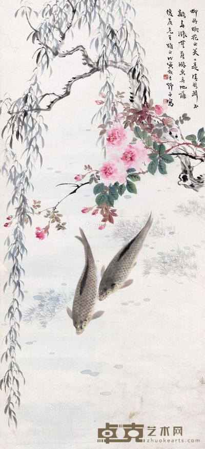 王师子 游鱼池藻 108×49.5cm