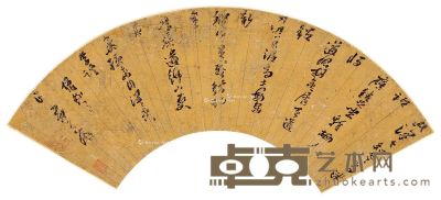 黄道周 书法 15.5×51.5cm