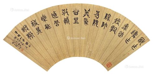 赵以炯 书法