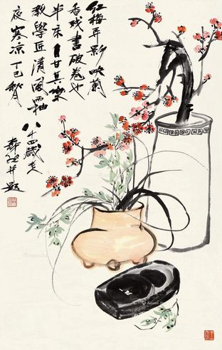 王森然 红梅弄影