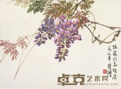 苏葆桢 紫藤 44×34cm