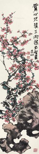 梅忠智 梅花