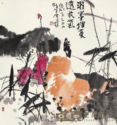 徐贤文 花鸟 96×89cm