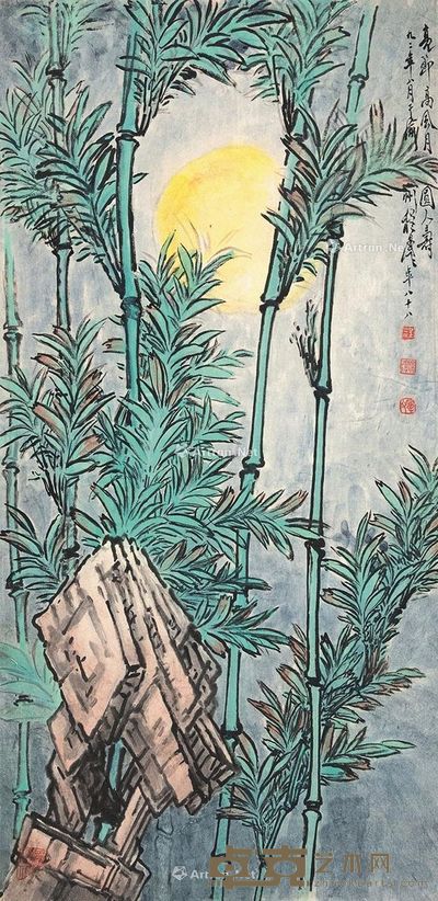 程漫漫 竹月图 67×33cm