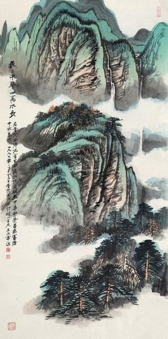 王永年 山水