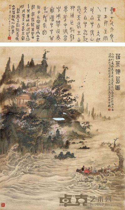万从木 蓬莱仙岛图 112×60cm