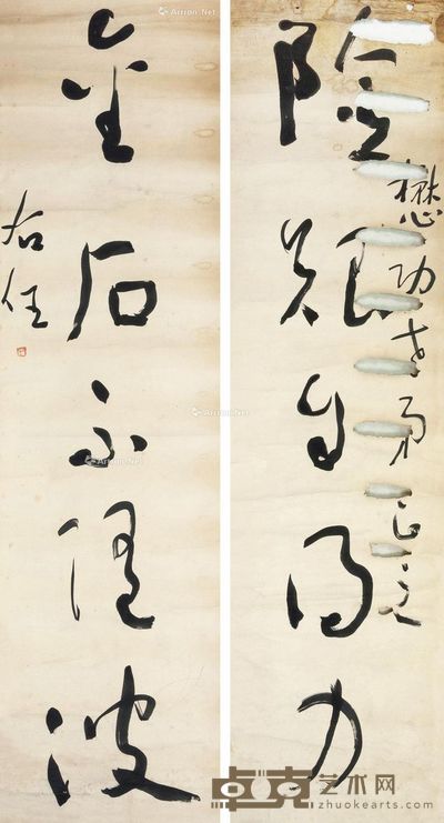于右任 书法对联 168×46cm×2