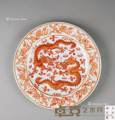 清代（1644～1911） 矾红双龙戏珠纹盘 直径25.8cm；高2cm