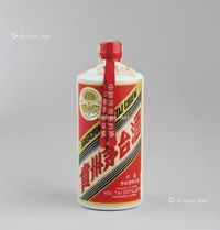 60年代 葵花牌茅台酒