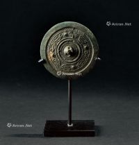 汉代（B.C.206-A.D.220） 铜四乳护心镜