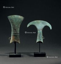 西周（约B.C.1100-771） 青铜钺 （二件一组）