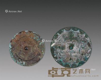 汉代（B.C.206-A.D.220） 日光单列连迭草叶铜镜 八乳四神兽铜镜 （二件一组） 尺寸不一