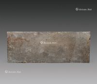 汉代（B.C.206-A.D.220） 瑞兽纹陶板