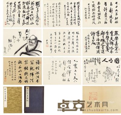 王永斋书画贴 （十开） 册页 水墨纸本 30×21cm