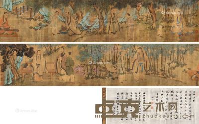 竹林七贤 手卷 设色绢本 画25.5×240cm；书法28.5×83cm