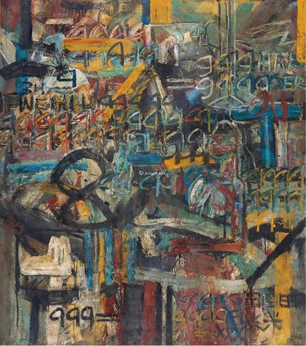 王易罡 作品1994·38号