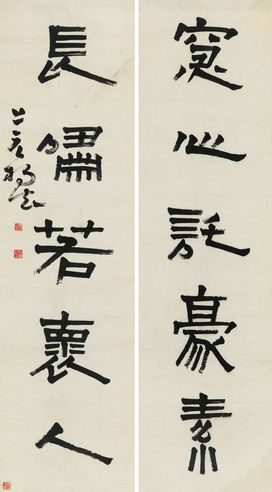 杨法 隶书五言联