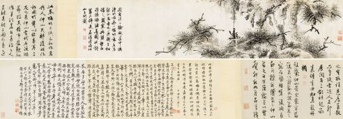 王问 嘉靖戊戌（1538年）作 三松图 手卷 水墨纸本