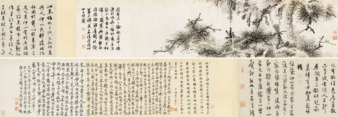 王问 嘉靖戊戌（1538年）作 三松图 手卷 水墨纸本